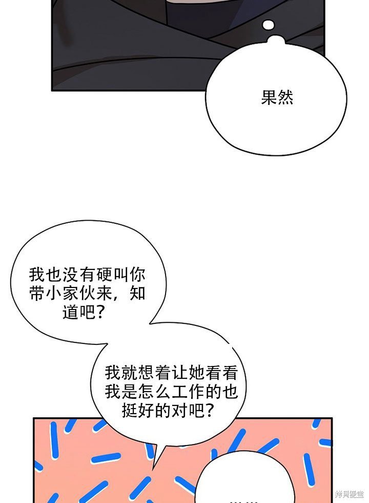 第36话 试看版