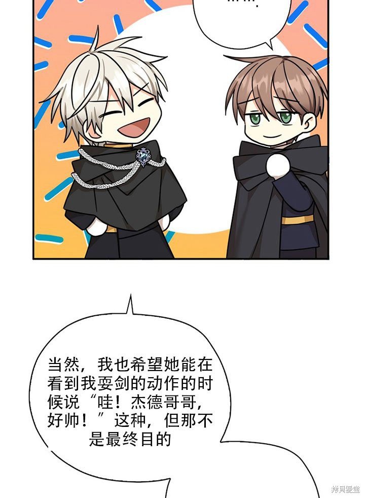 第36话 试看版
