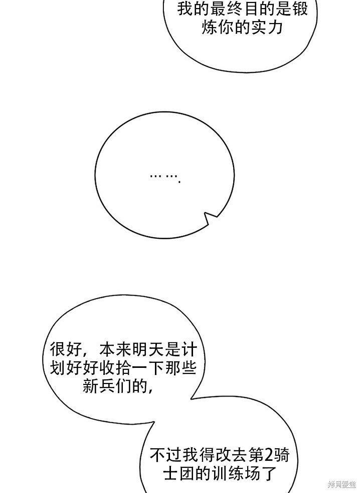 第36话 试看版