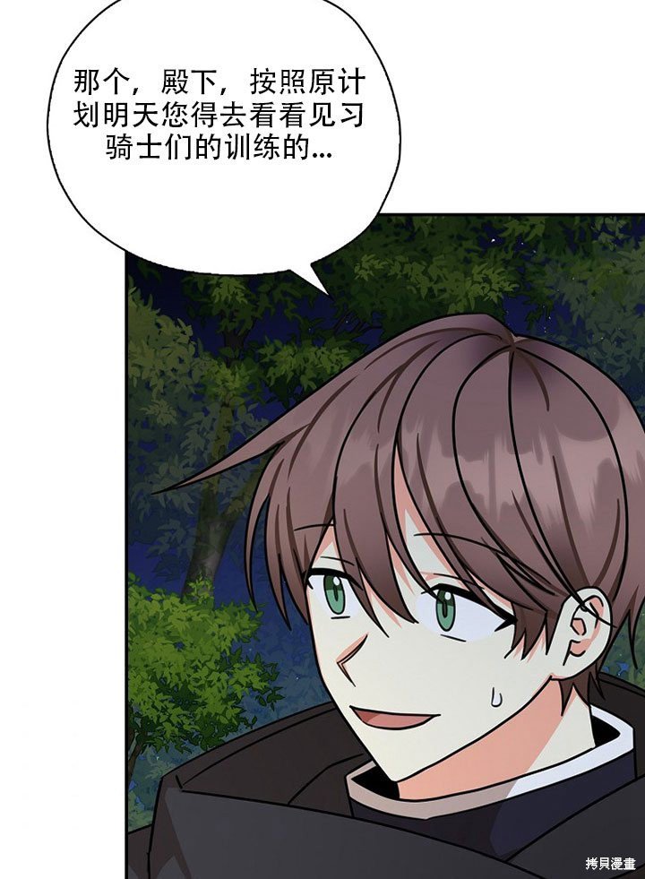 第36话 试看版