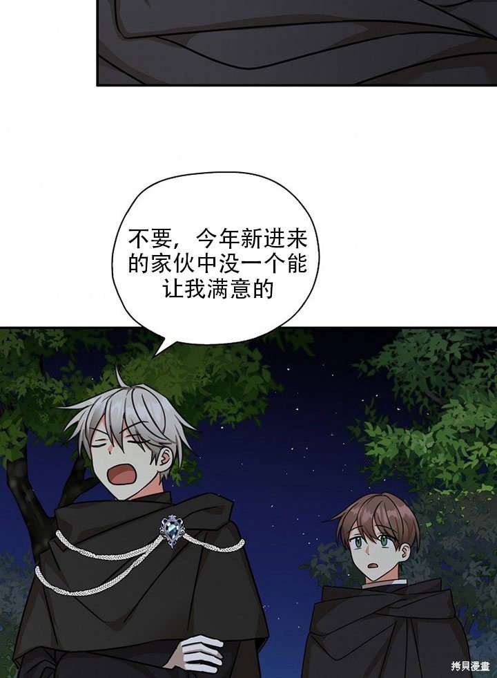 第36话 试看版
