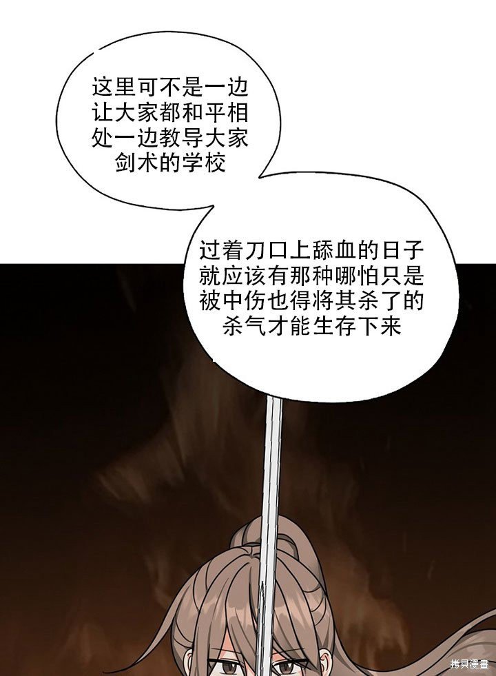 第36话 试看版