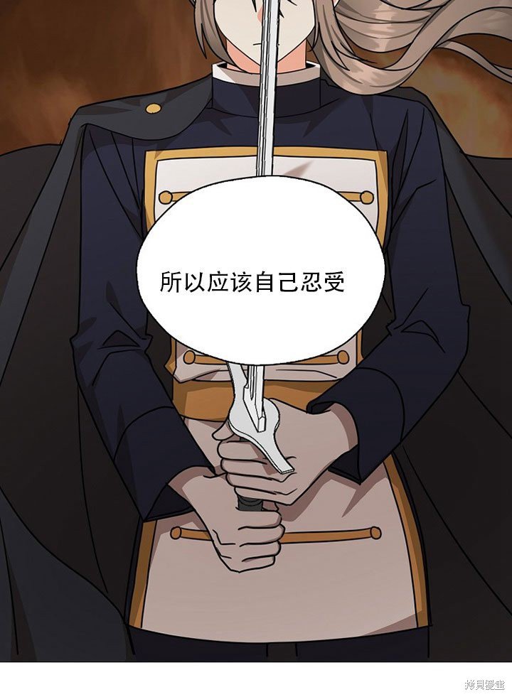 第36话 试看版