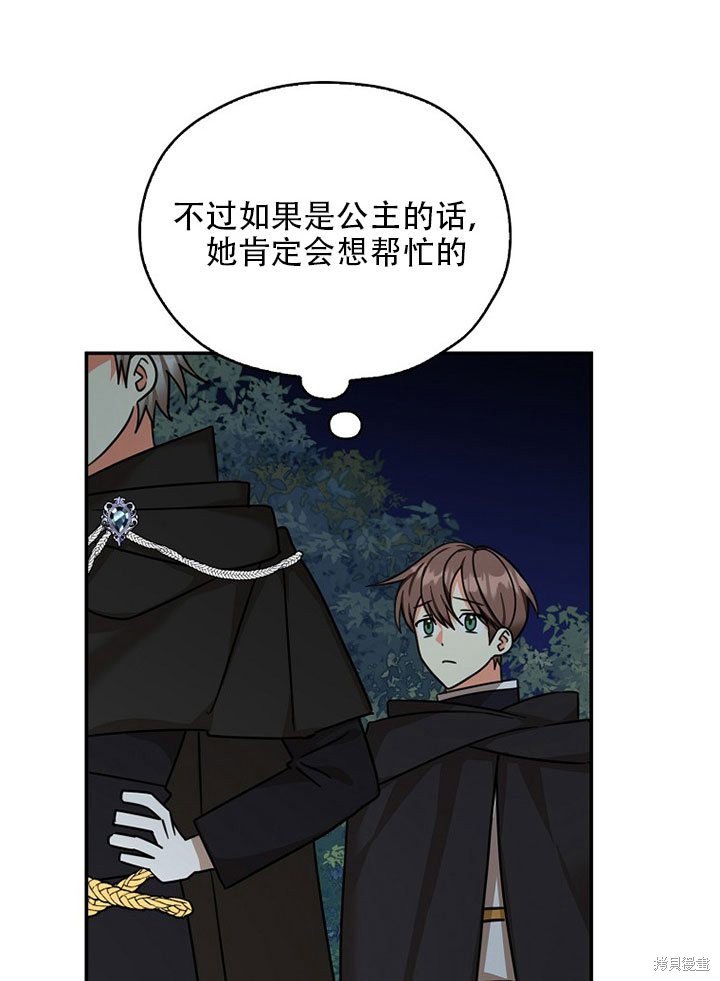 第36话 试看版