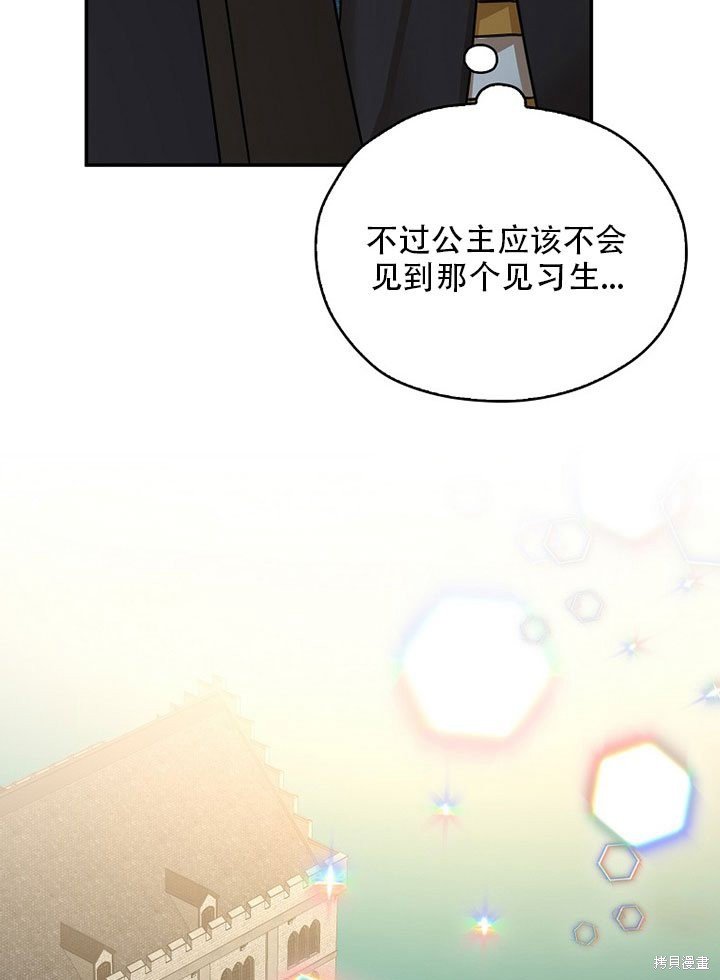第36话 试看版