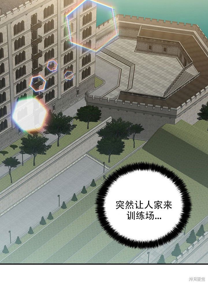 第36话 试看版