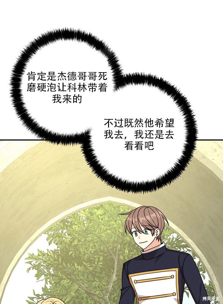 第36话 试看版