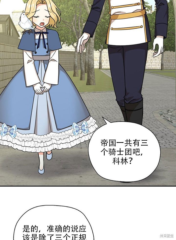 第36话 试看版