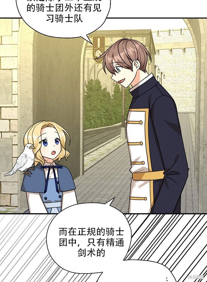 第36话 试看版