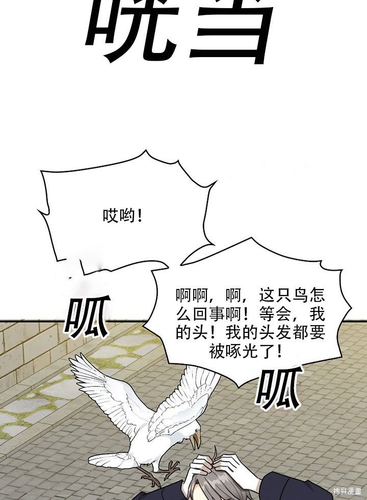 第36话 试看版