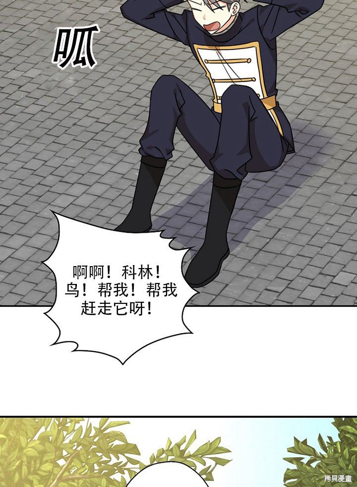 第36话 试看版