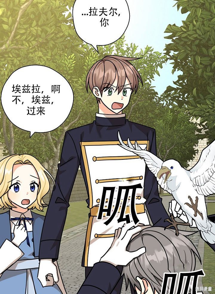 第36话 试看版