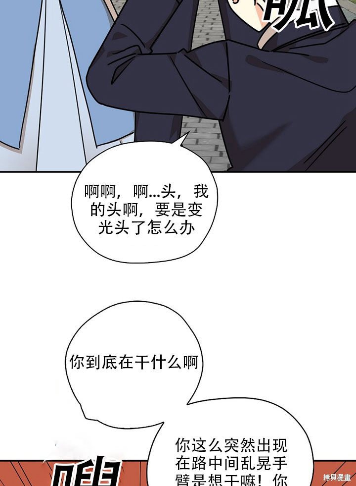 第36话 试看版