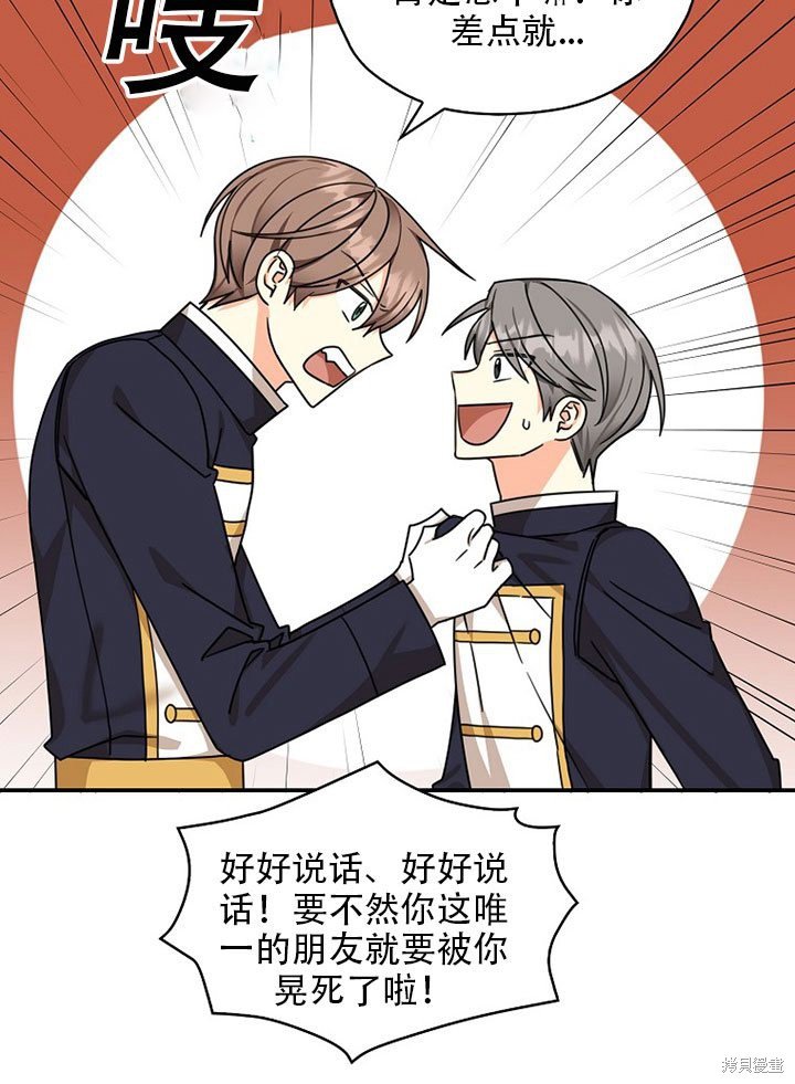 第36话 试看版