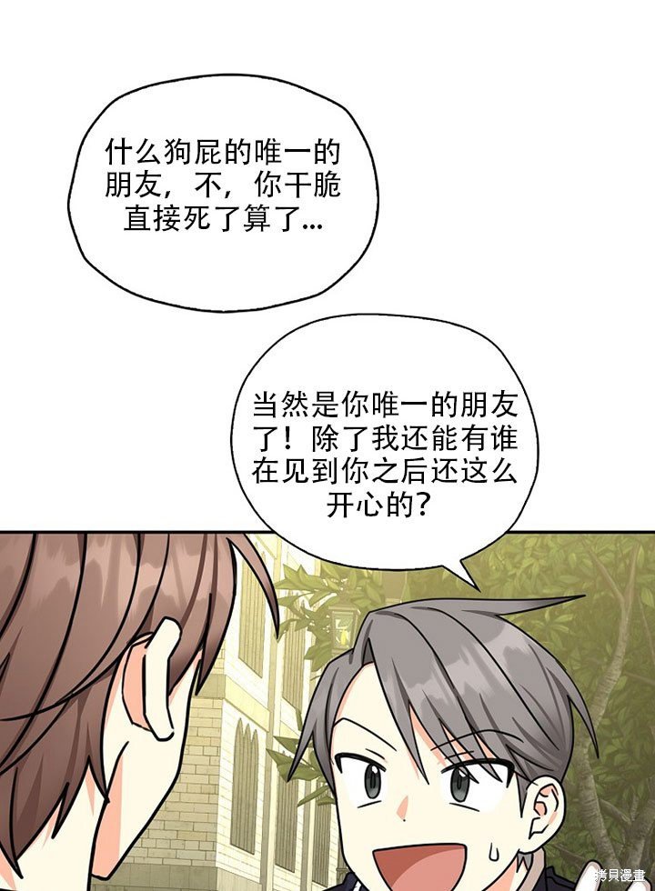 第36话 试看版