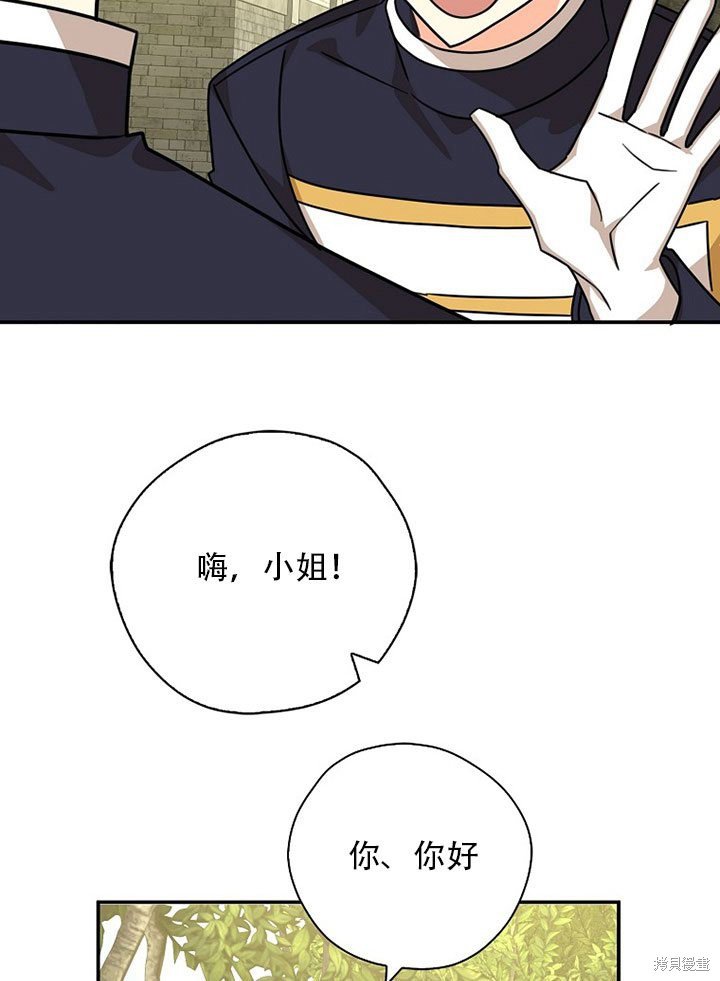 第36话 试看版