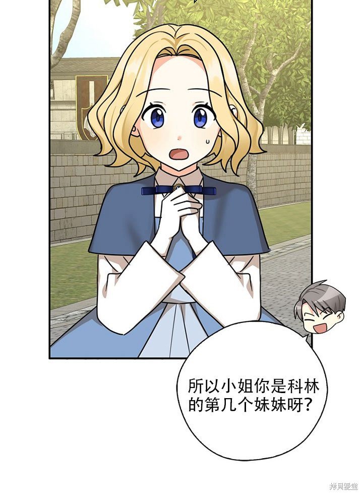 第36话 试看版