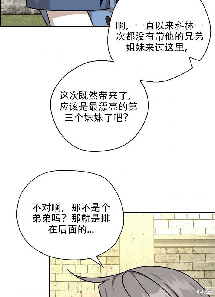 第36话 试看版