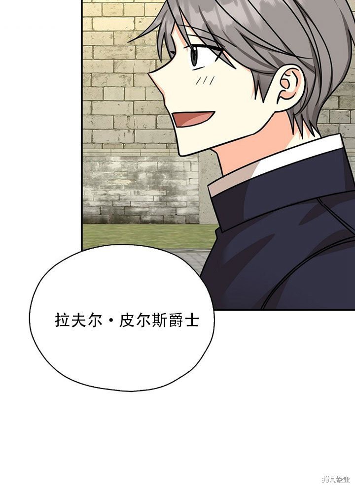 第36话 试看版