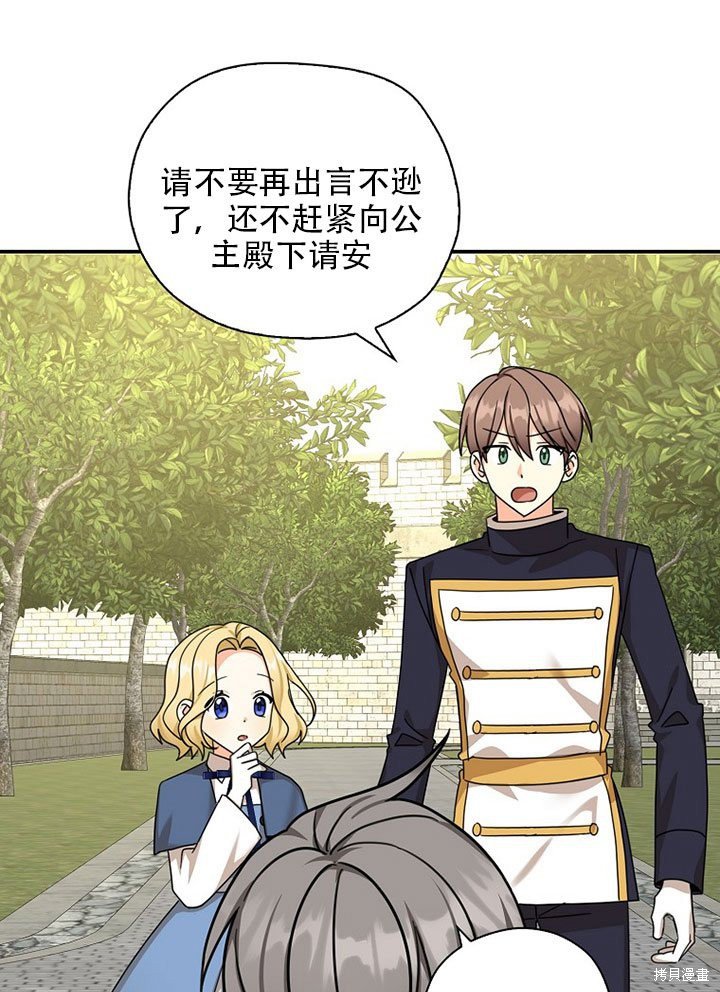 第36话 试看版