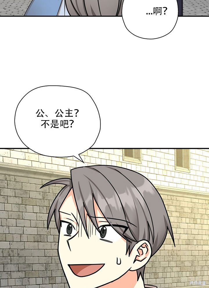 第36话 试看版