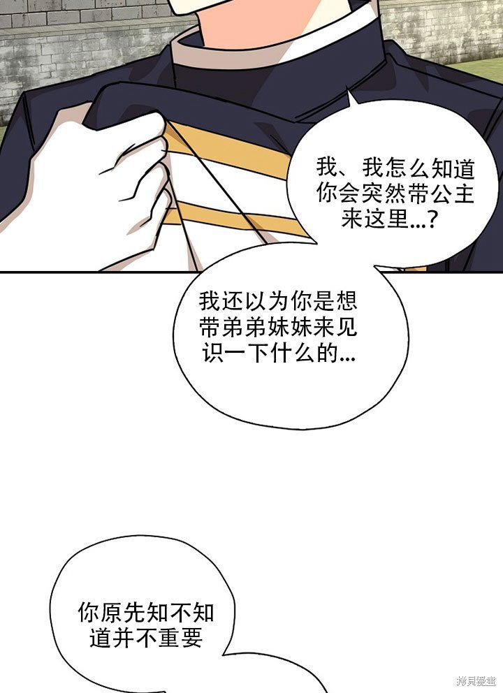 第36话 试看版