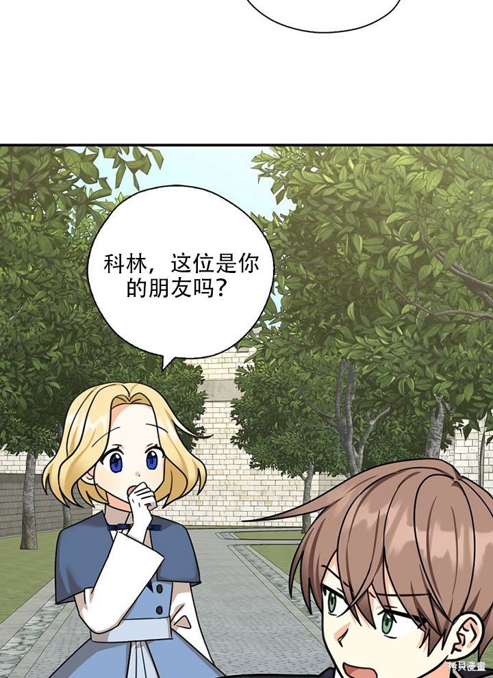 第36话 试看版