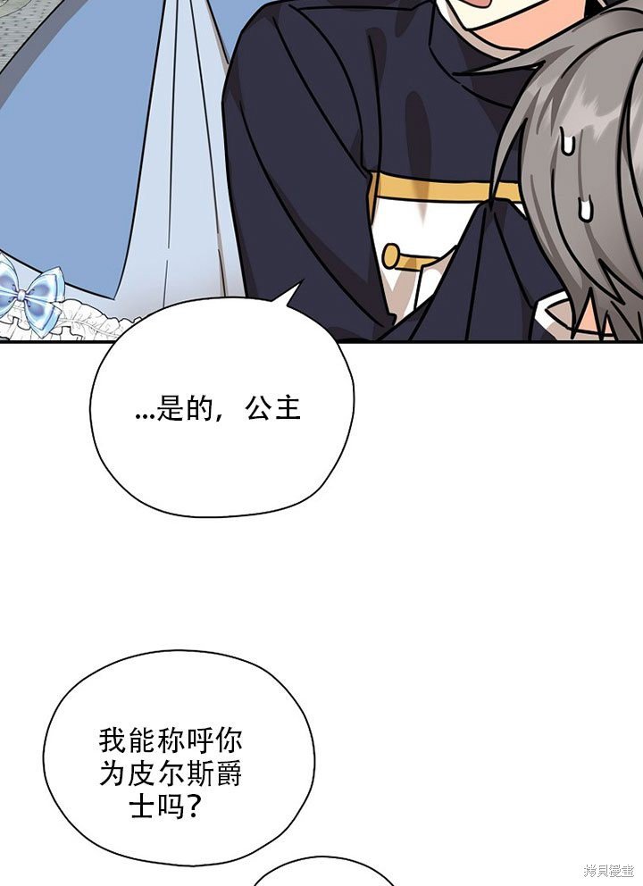 第36话 试看版
