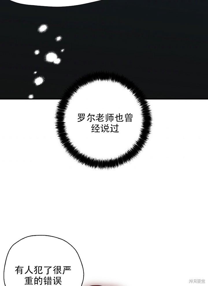 第36话 试看版