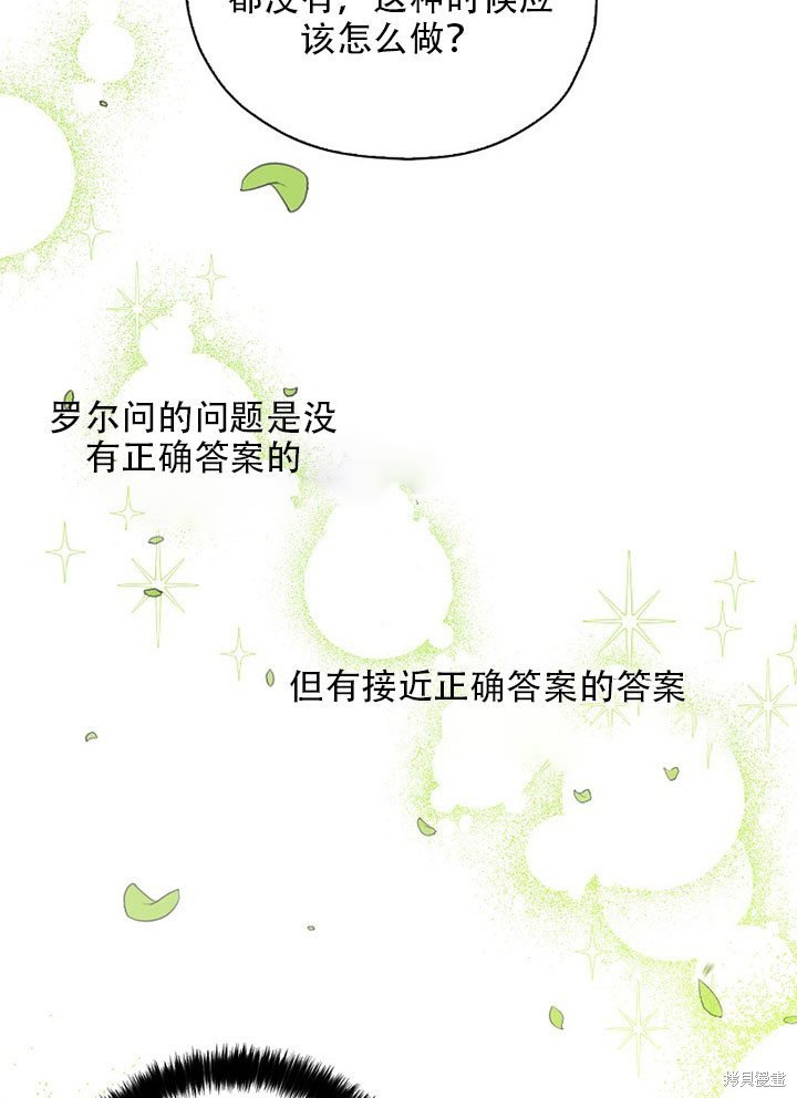 第36话 试看版