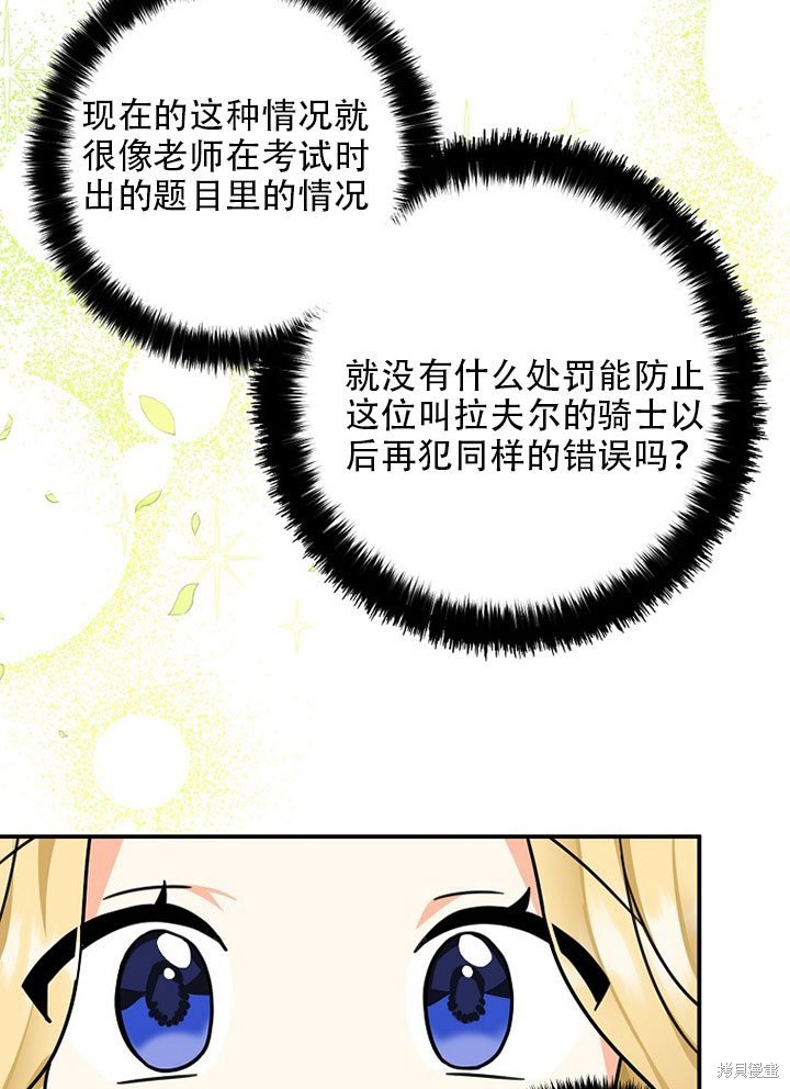 第36话 试看版