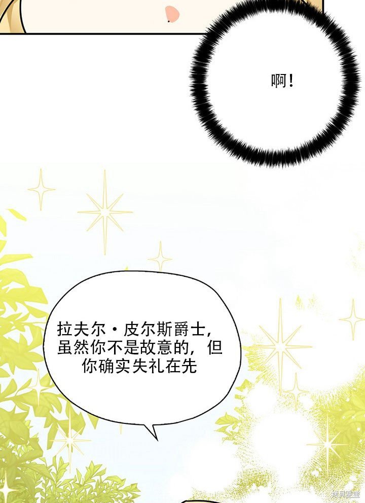 第36话 试看版