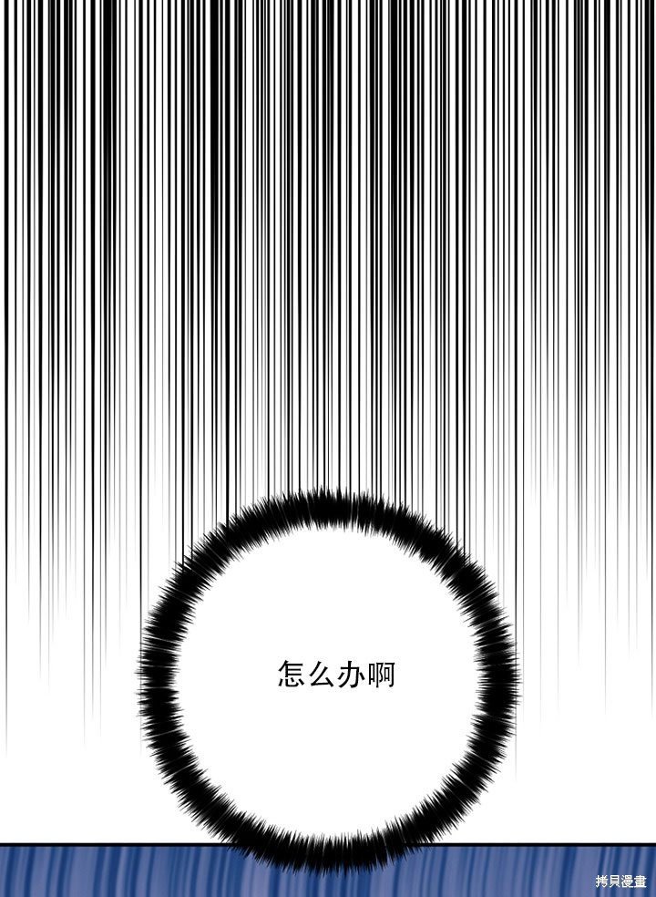 第37话 试看版