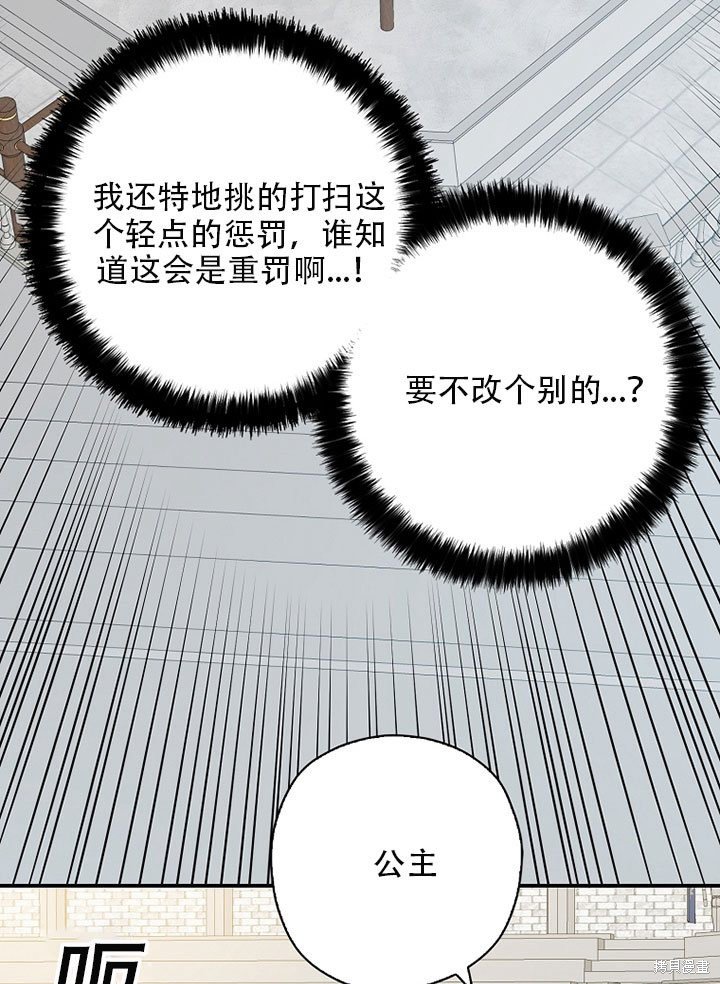 第37话 试看版