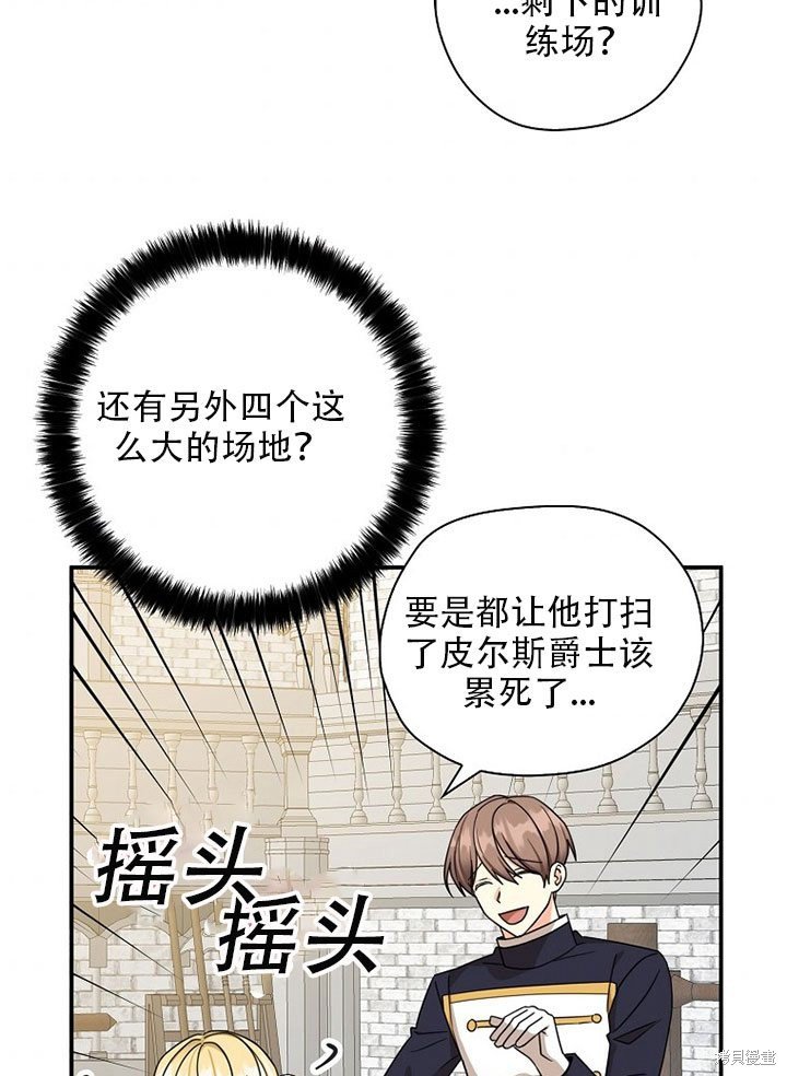第37话 试看版