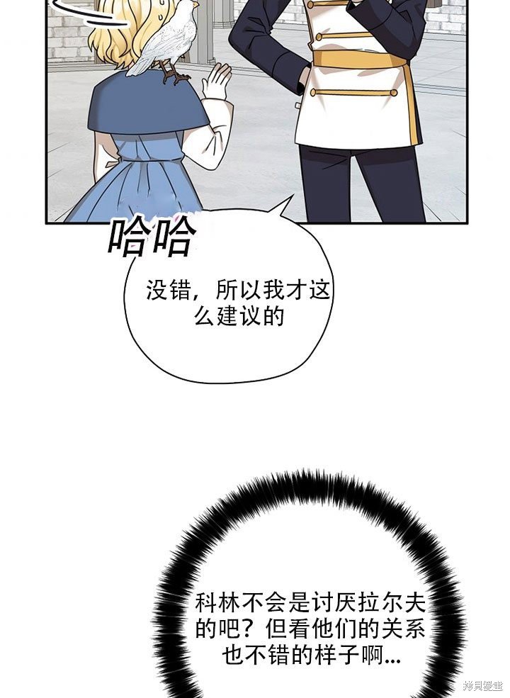 第37话 试看版