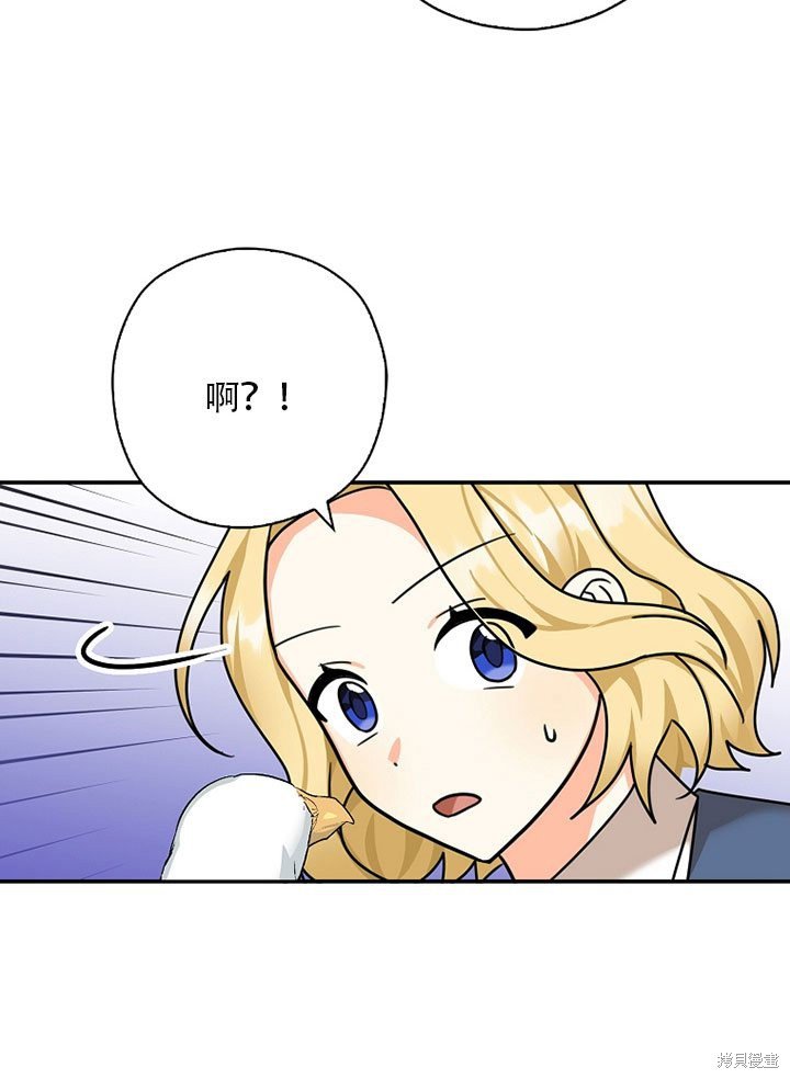 第37话 试看版