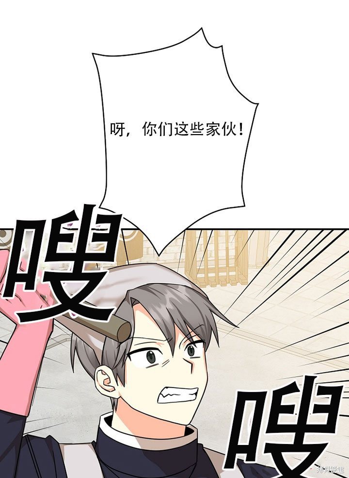第37话 试看版
