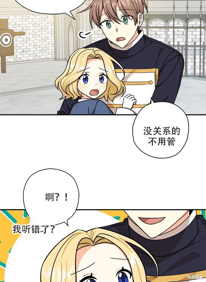 第37话 试看版