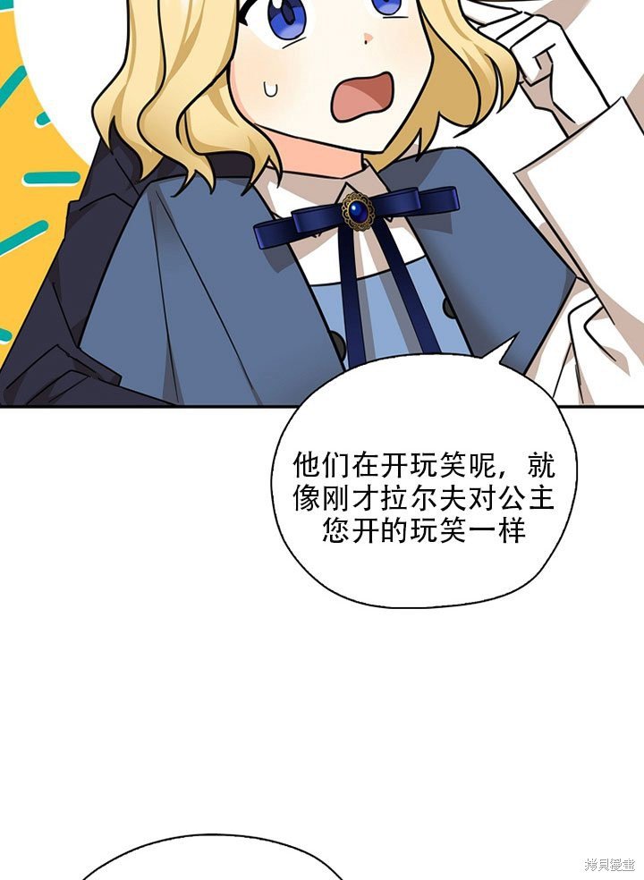 第37话 试看版