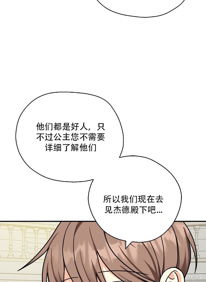第37话 试看版
