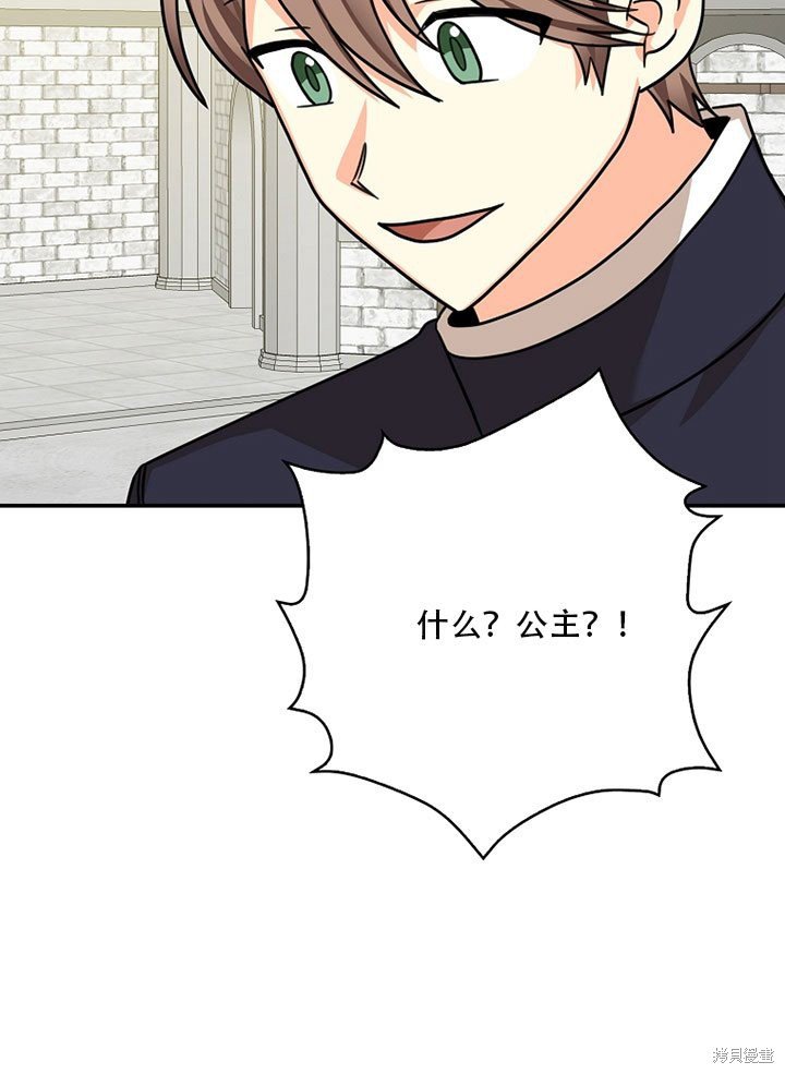 第37话 试看版