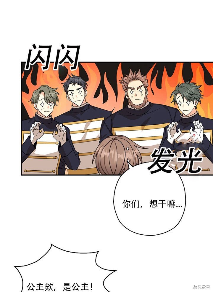 第37话 试看版