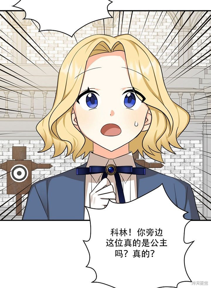 第37话 试看版