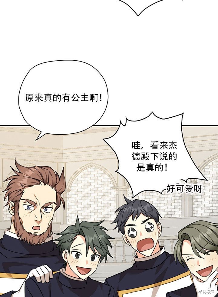 第37话 试看版