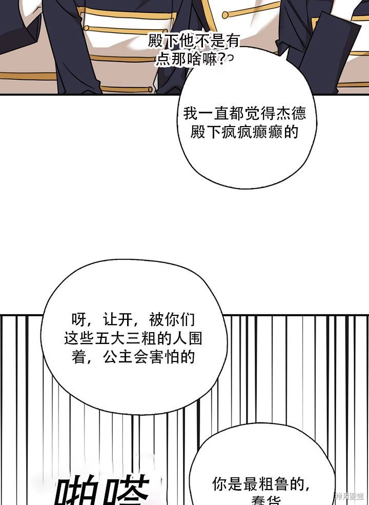 第37话 试看版