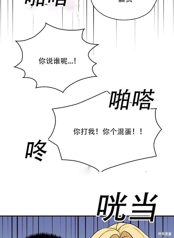 第37话 试看版