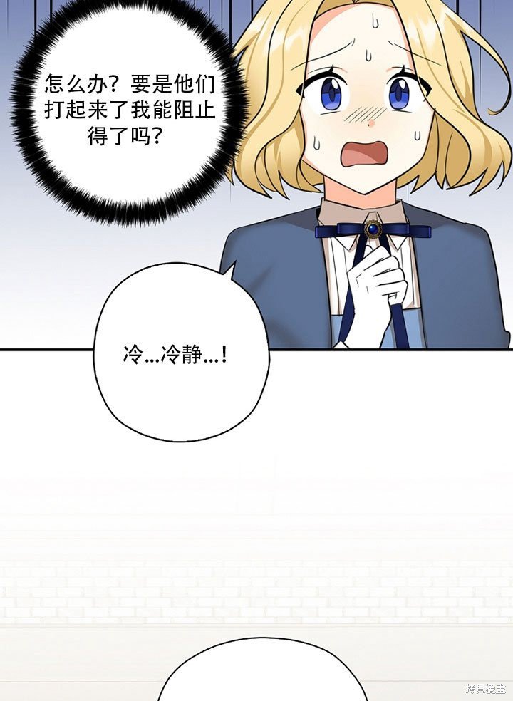 第37话 试看版