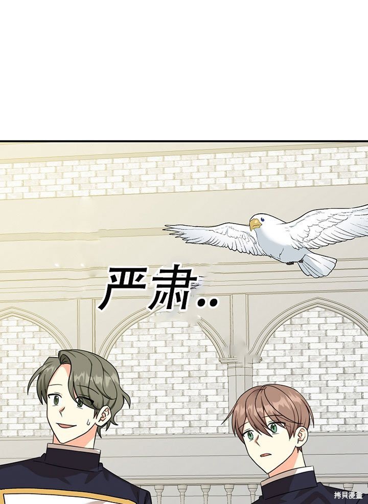 第37话 试看版