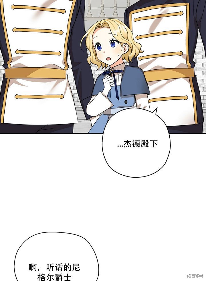 第37话 试看版